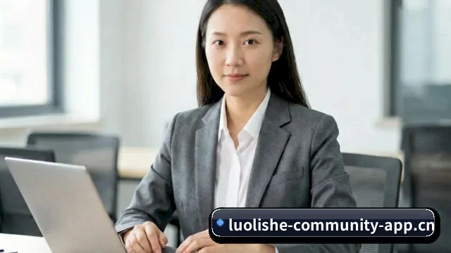 萝莉社 APP